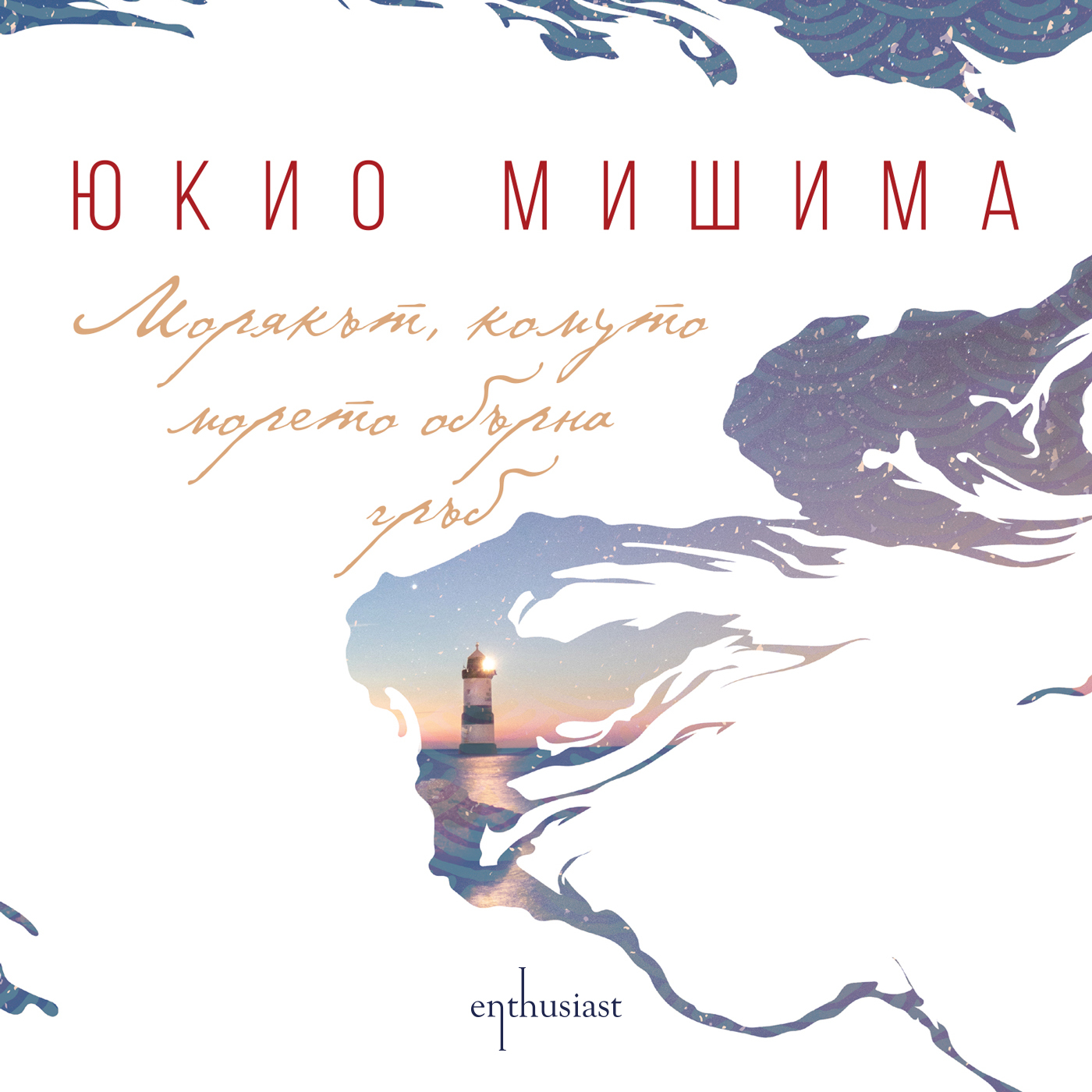 Moryakat-komuto-moreto-obarna-grab